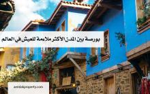 ولاية بورصة