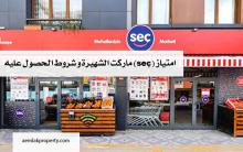 ولاية بورصة