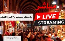 ولاية بورصة