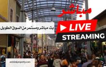 ولاية بورصة