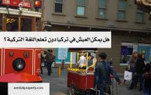 ولاية بورصة