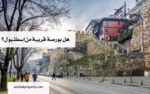 ولاية بورصة