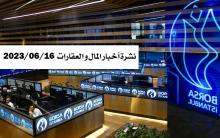 الليرة التركية
